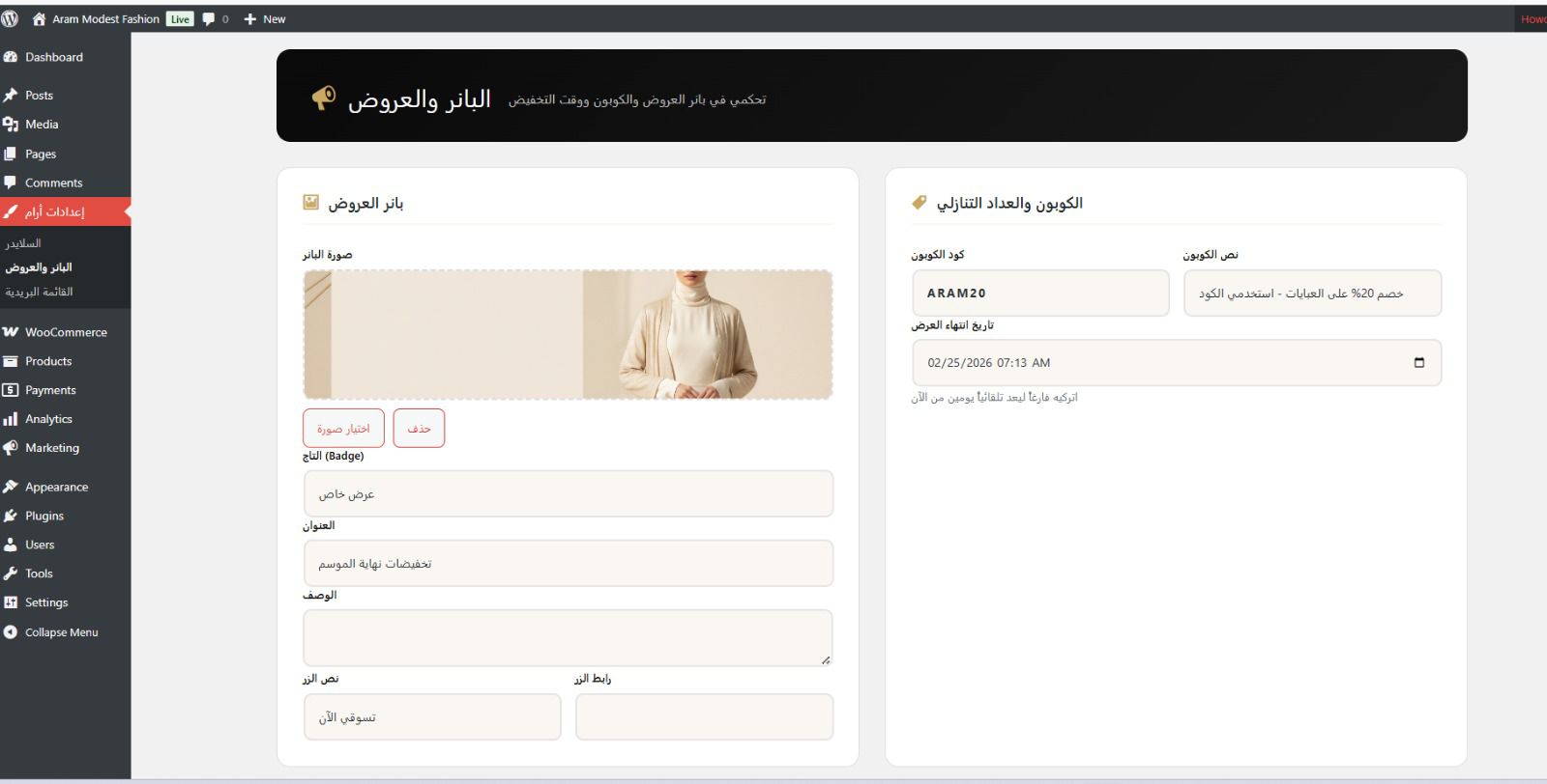 Control Plugin Customizer
