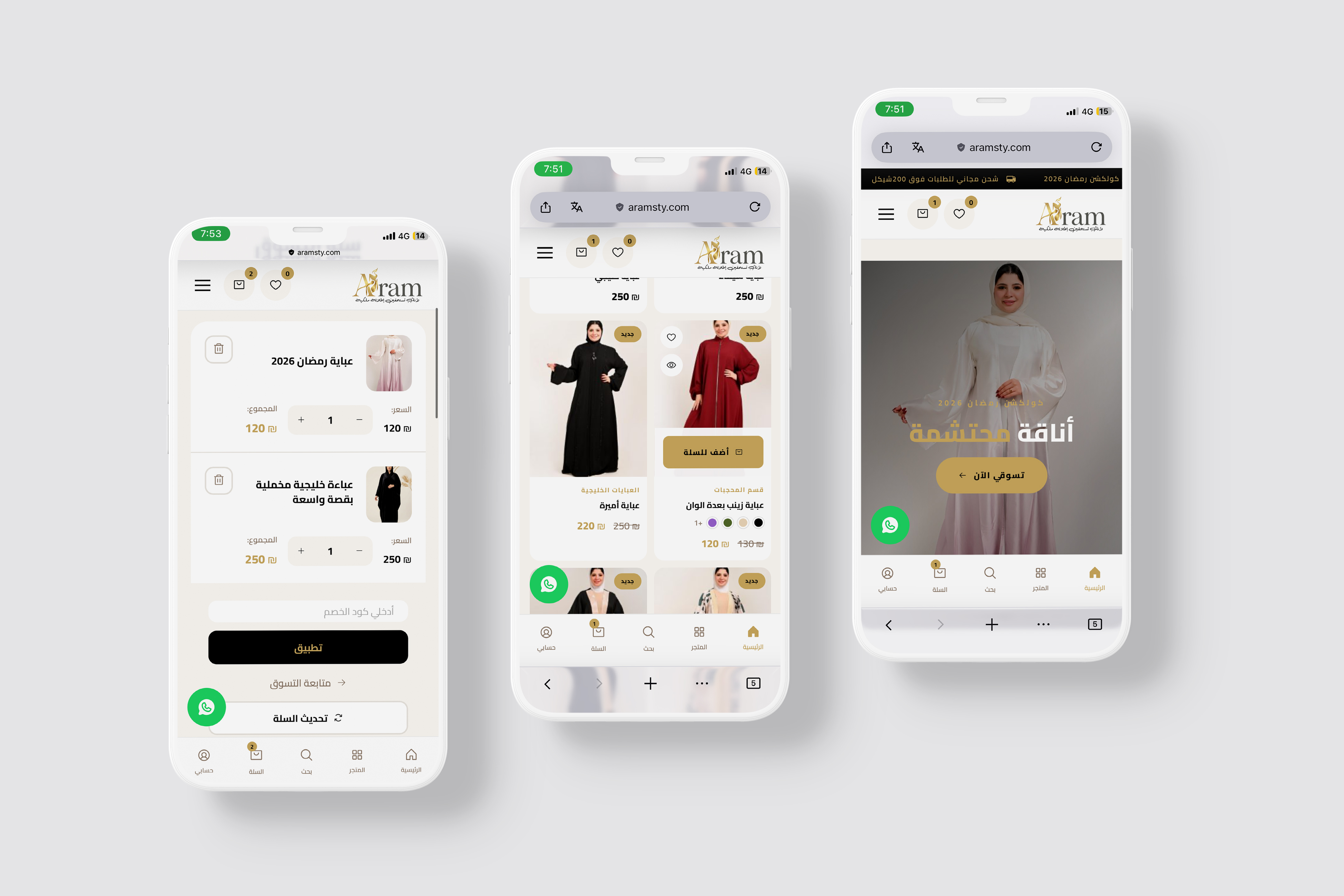 Aram Store - Homepage